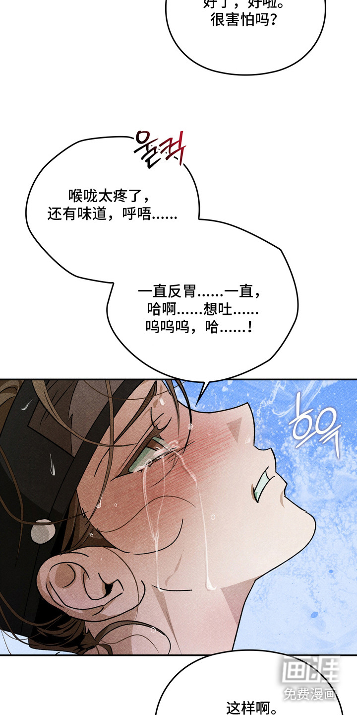 第5话12