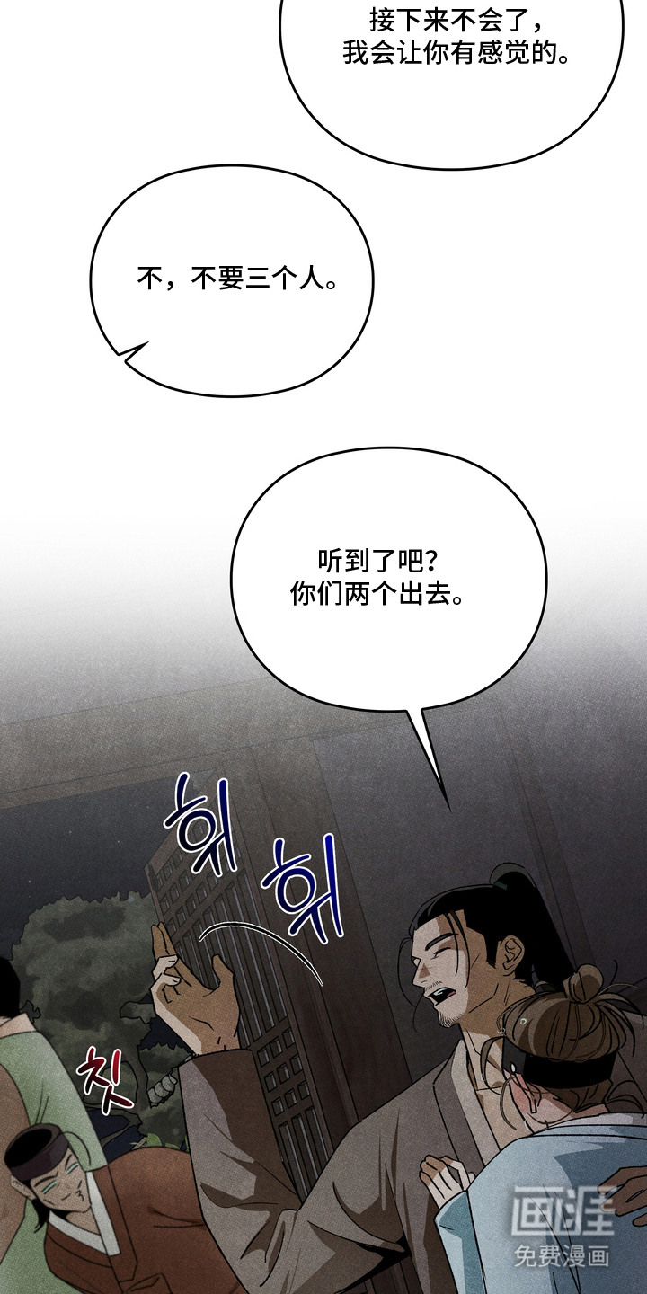 第5话13