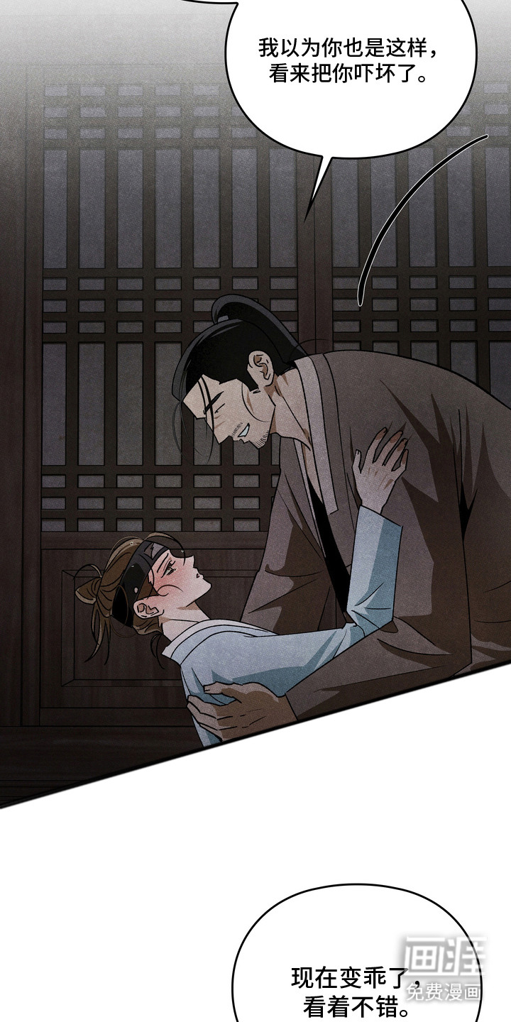 第5话15