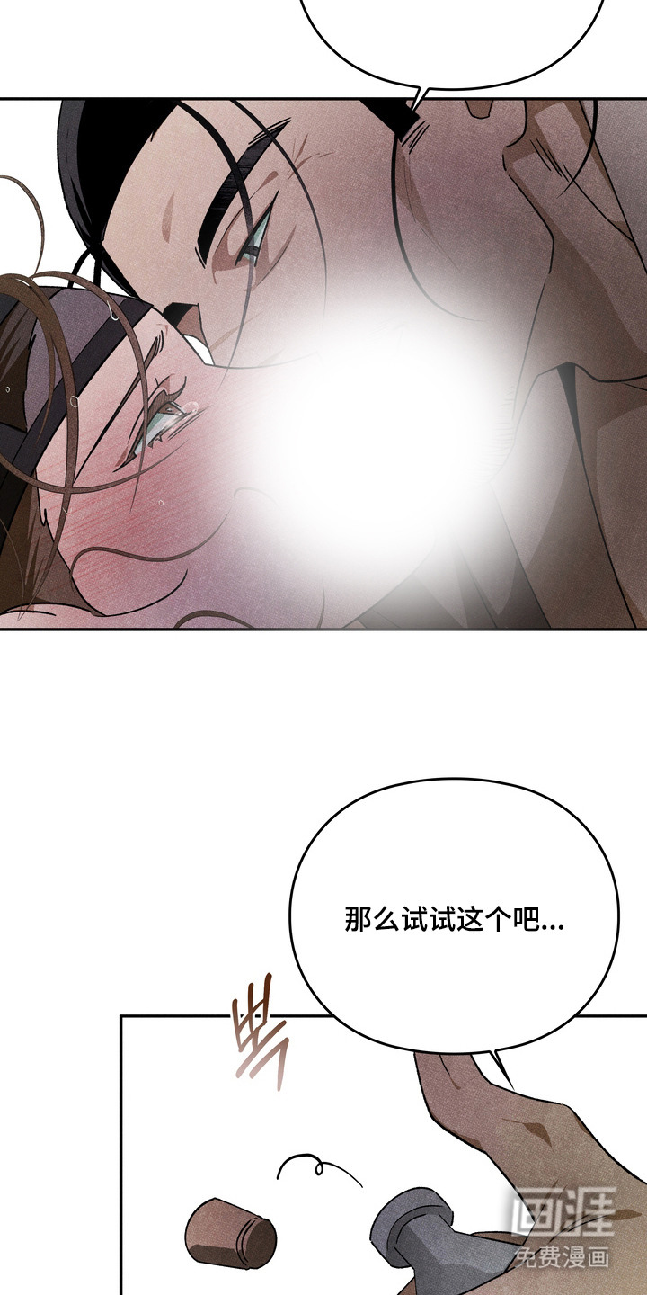 第5话16