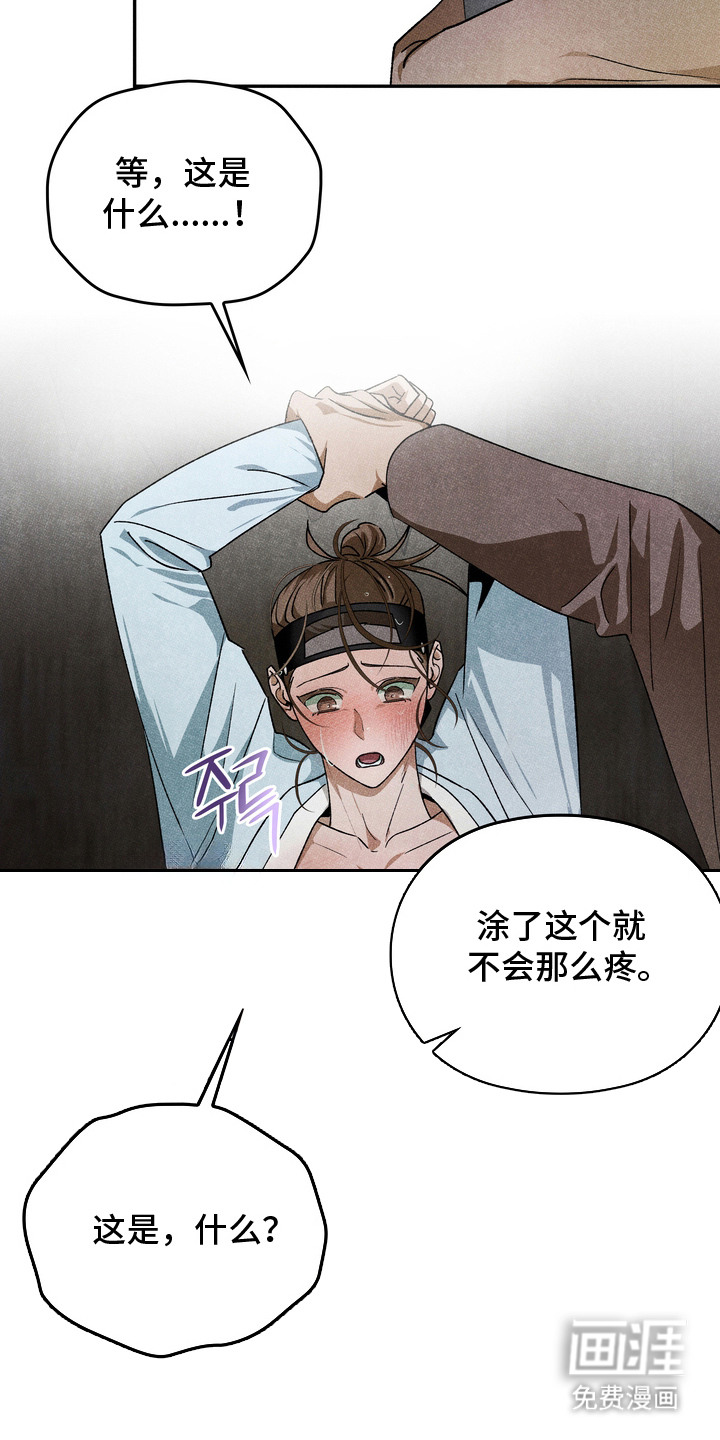 第5话17