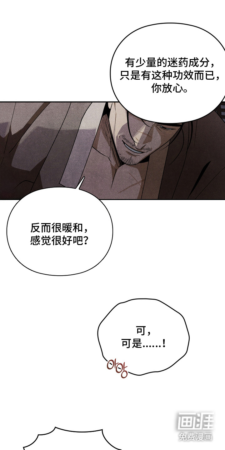 第5话19
