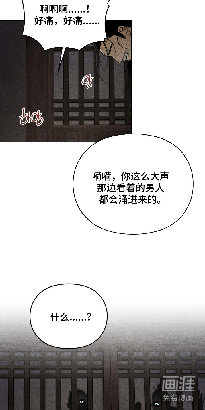 第5话20