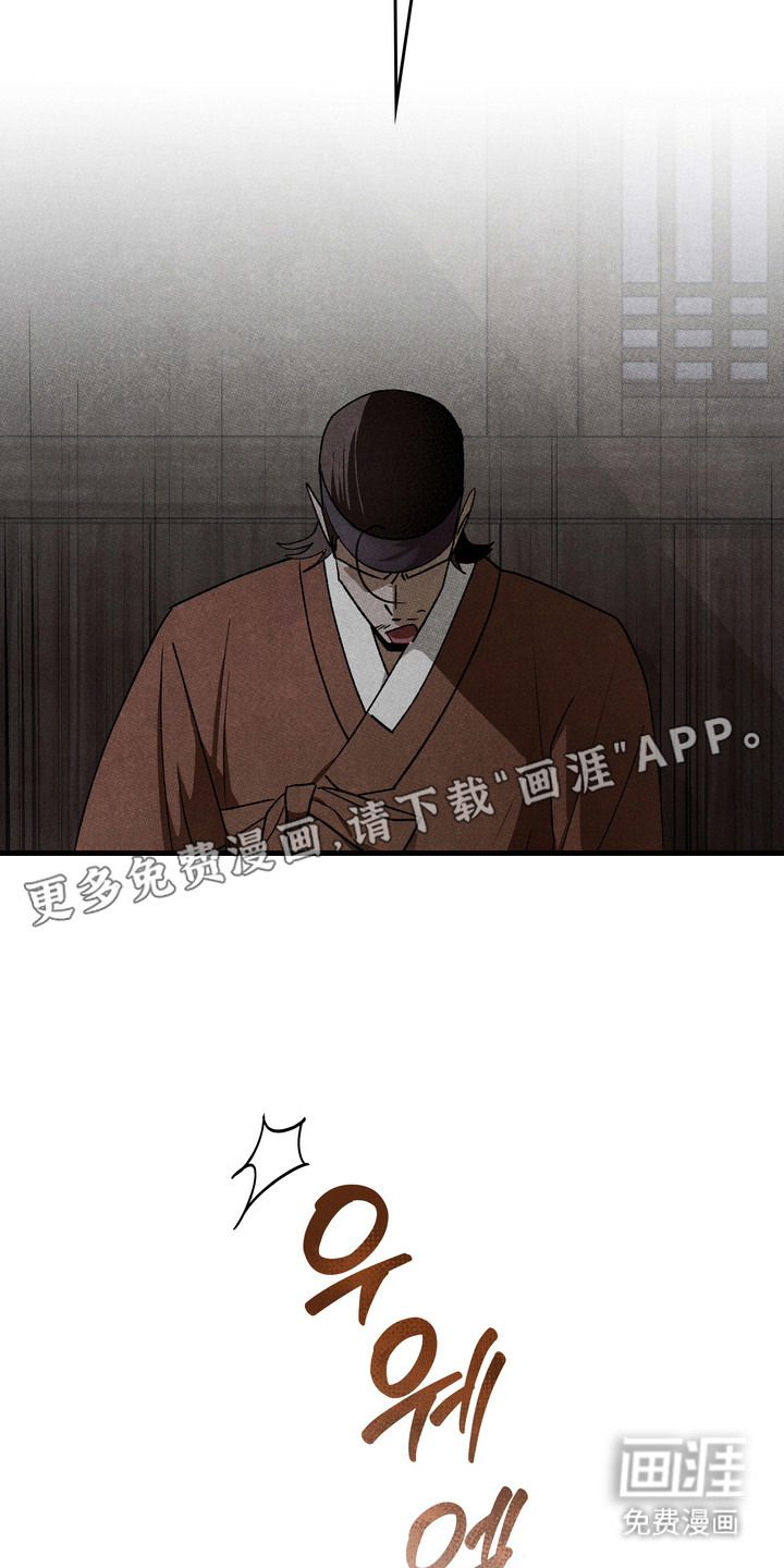 第5话5