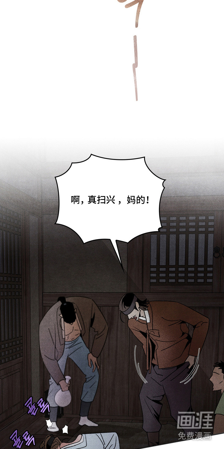 第5话6