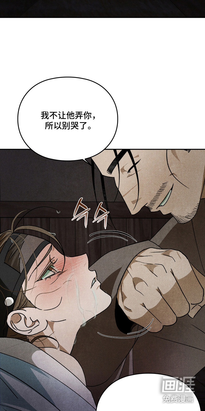 第5话9