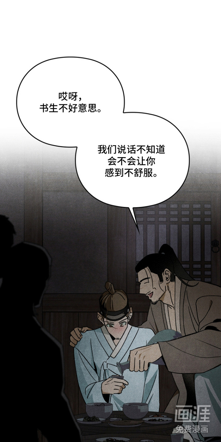 第4话0
