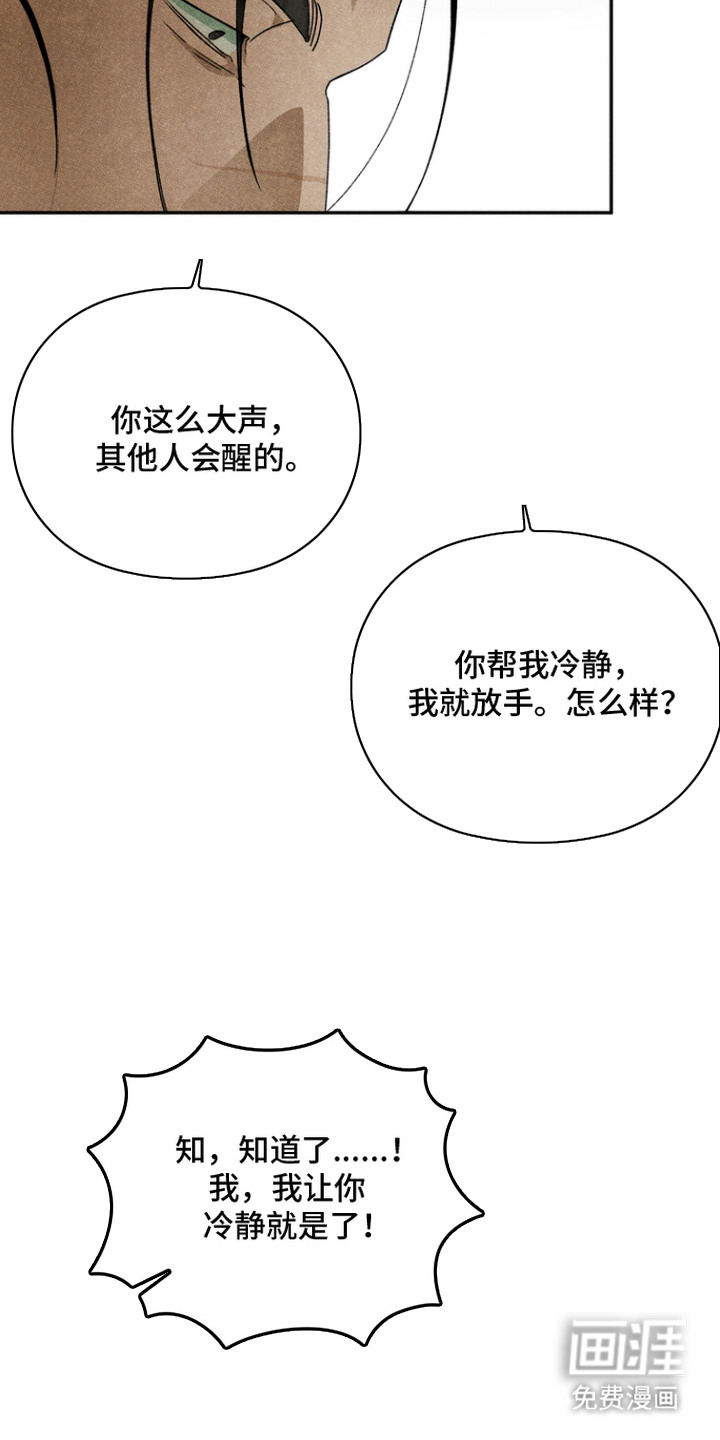 第4话10