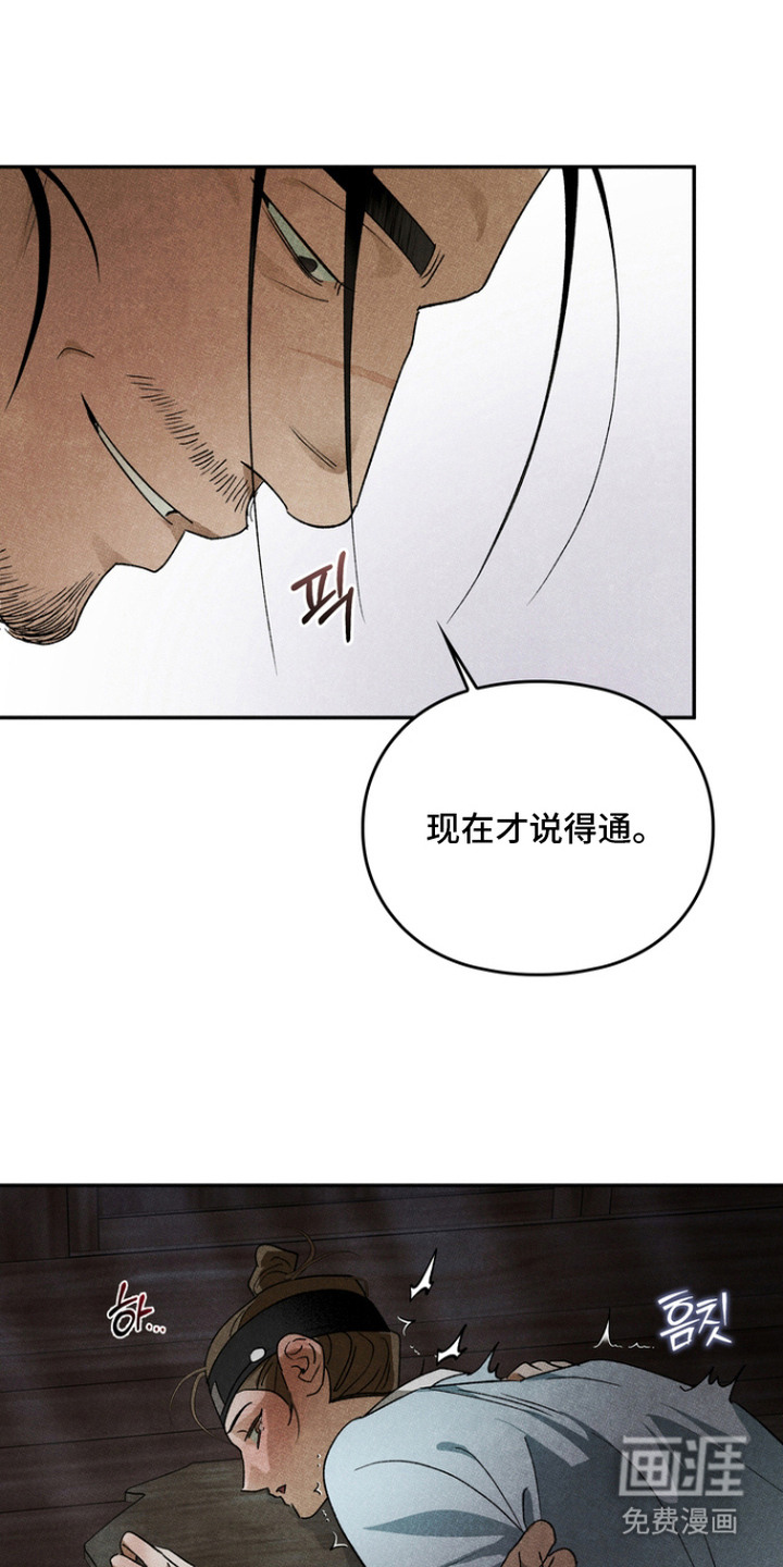 第4话11