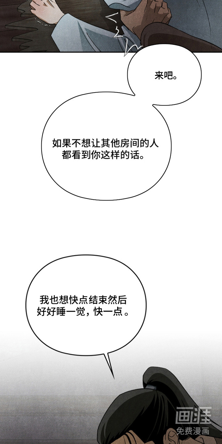 第4话12