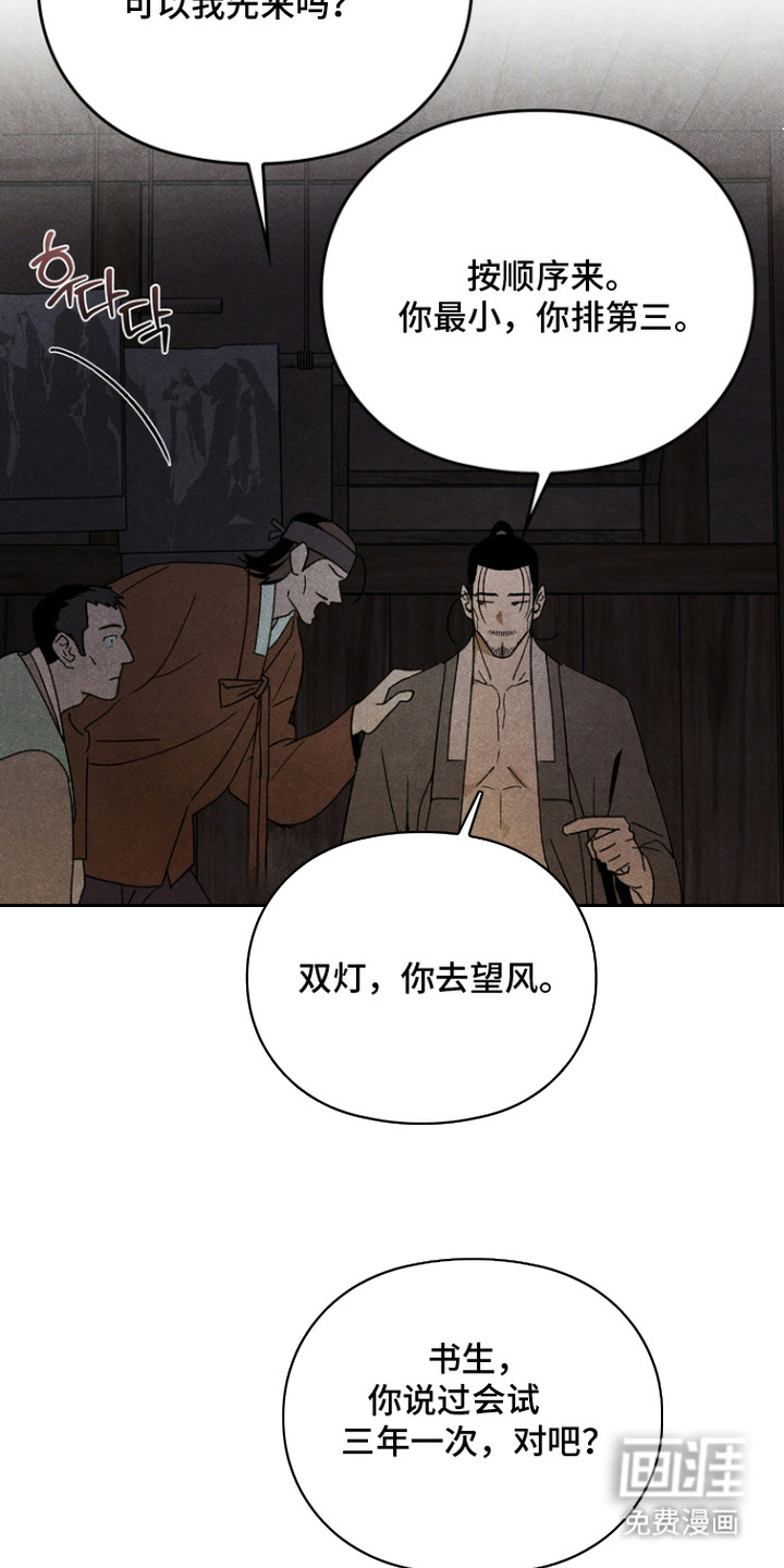 第4话16
