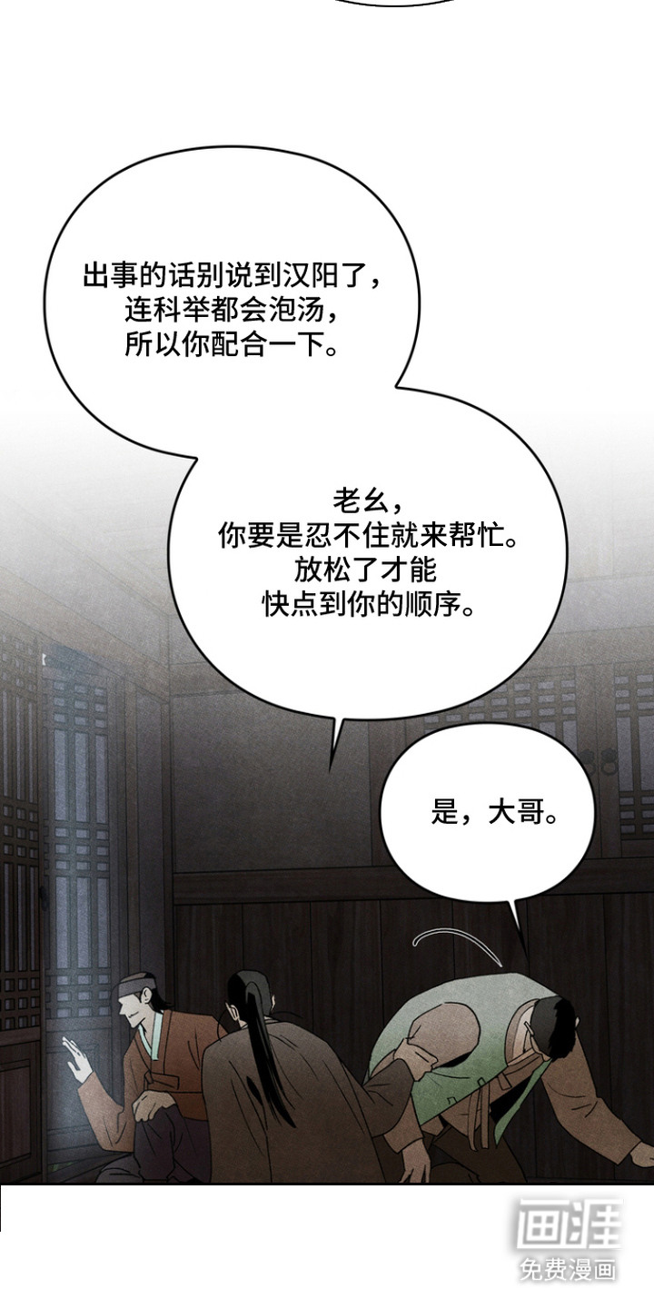 第4话17