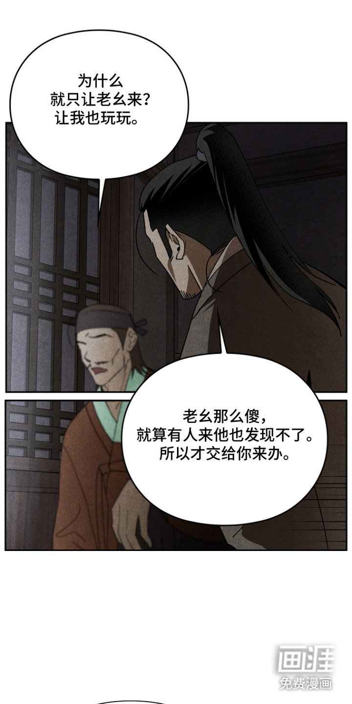 第4话18