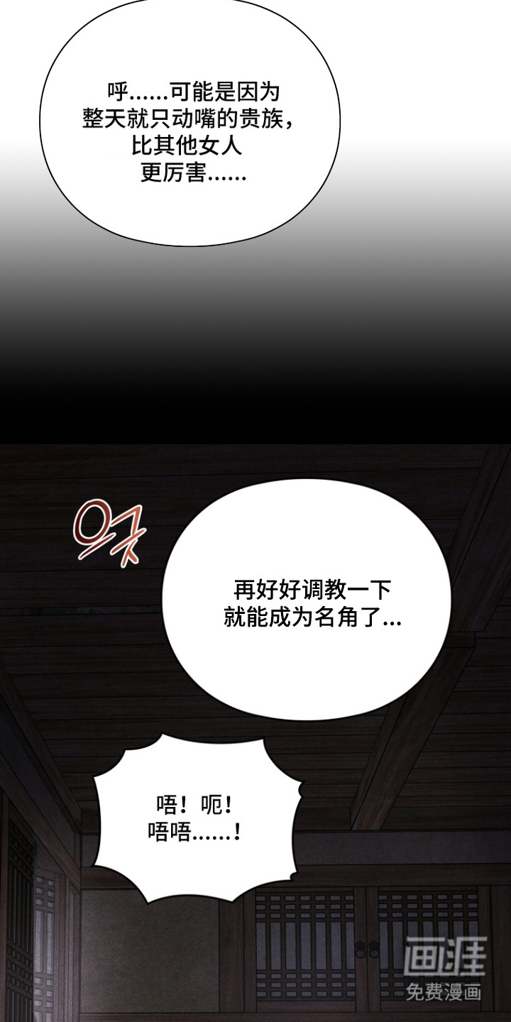 第4话19