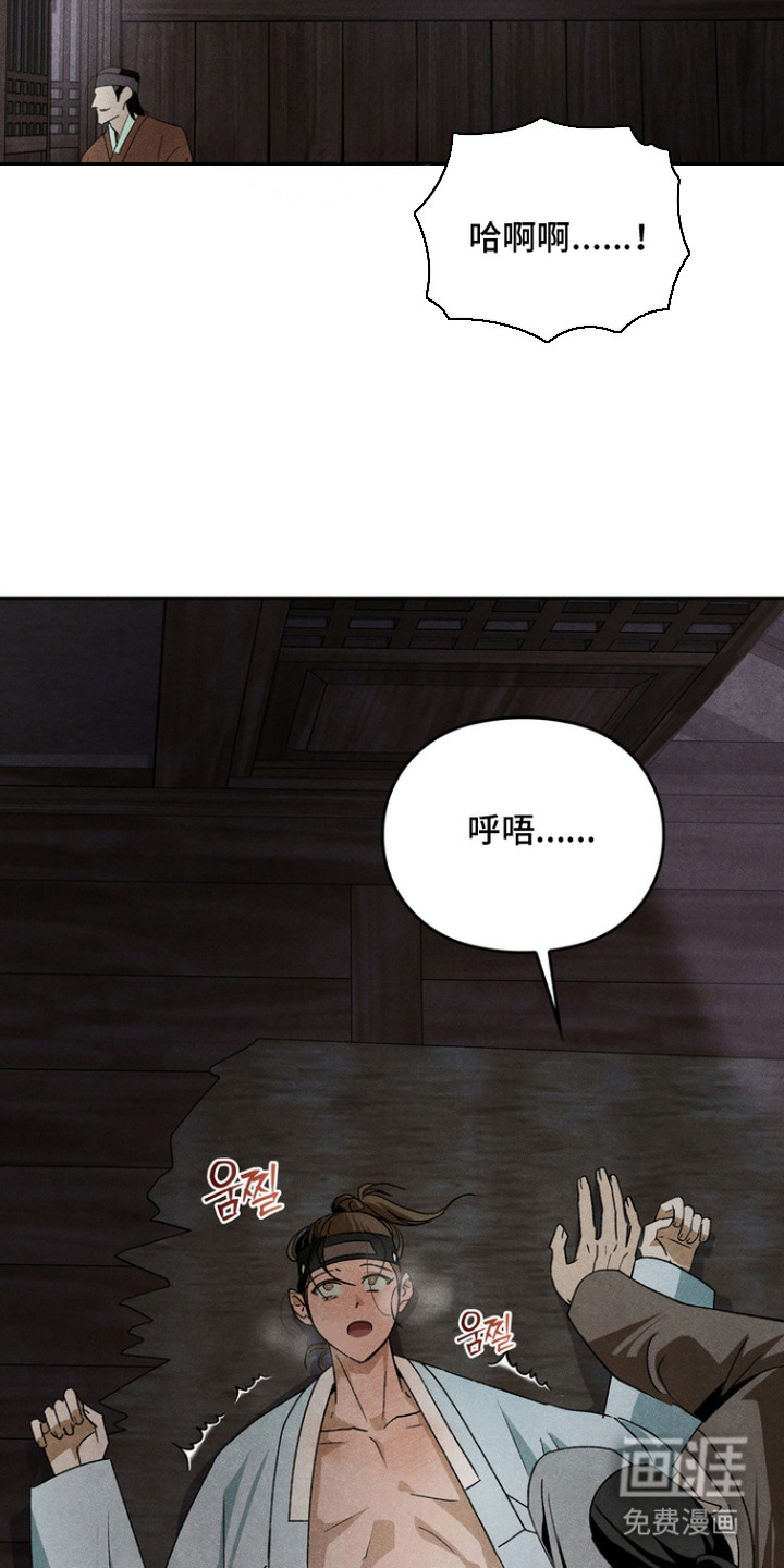 第4话20