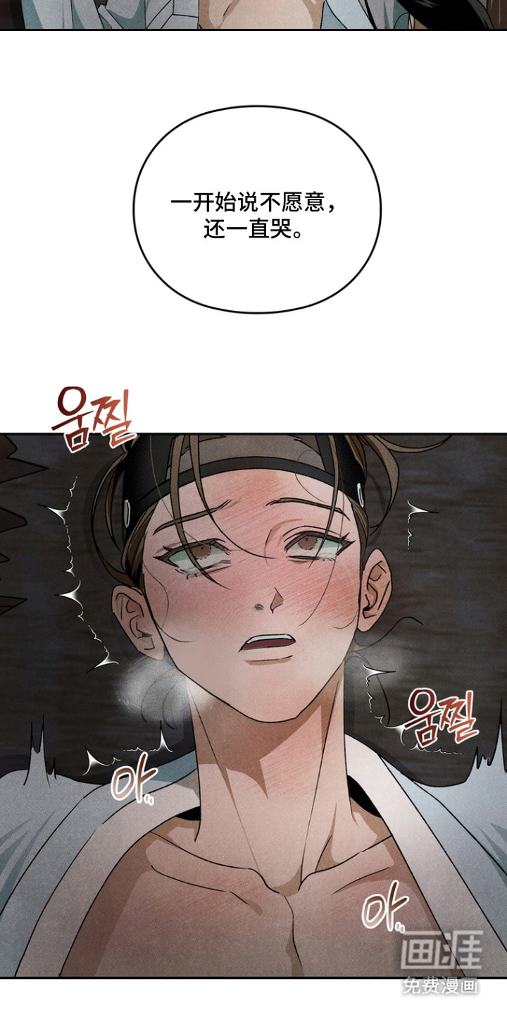 第4话21