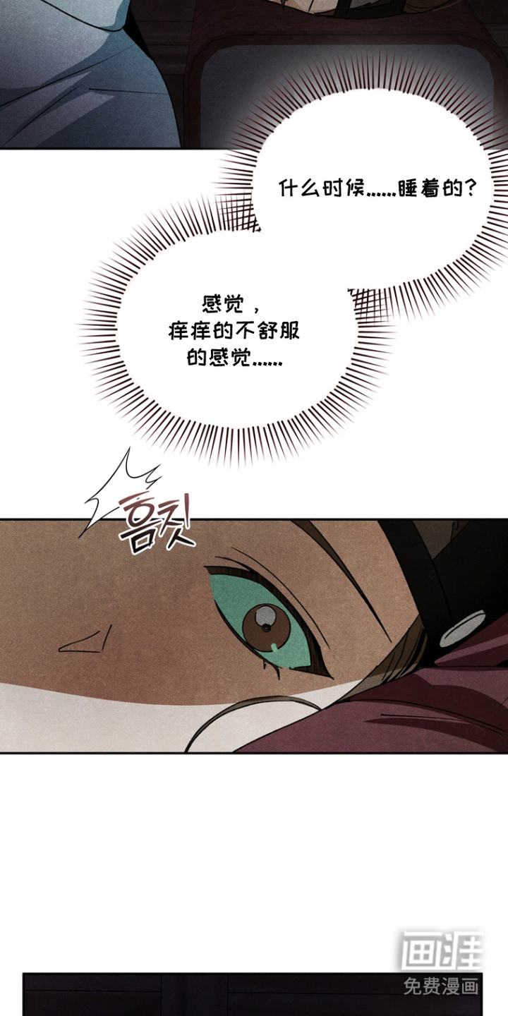 第4话3