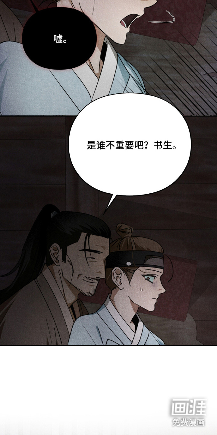第4话5
