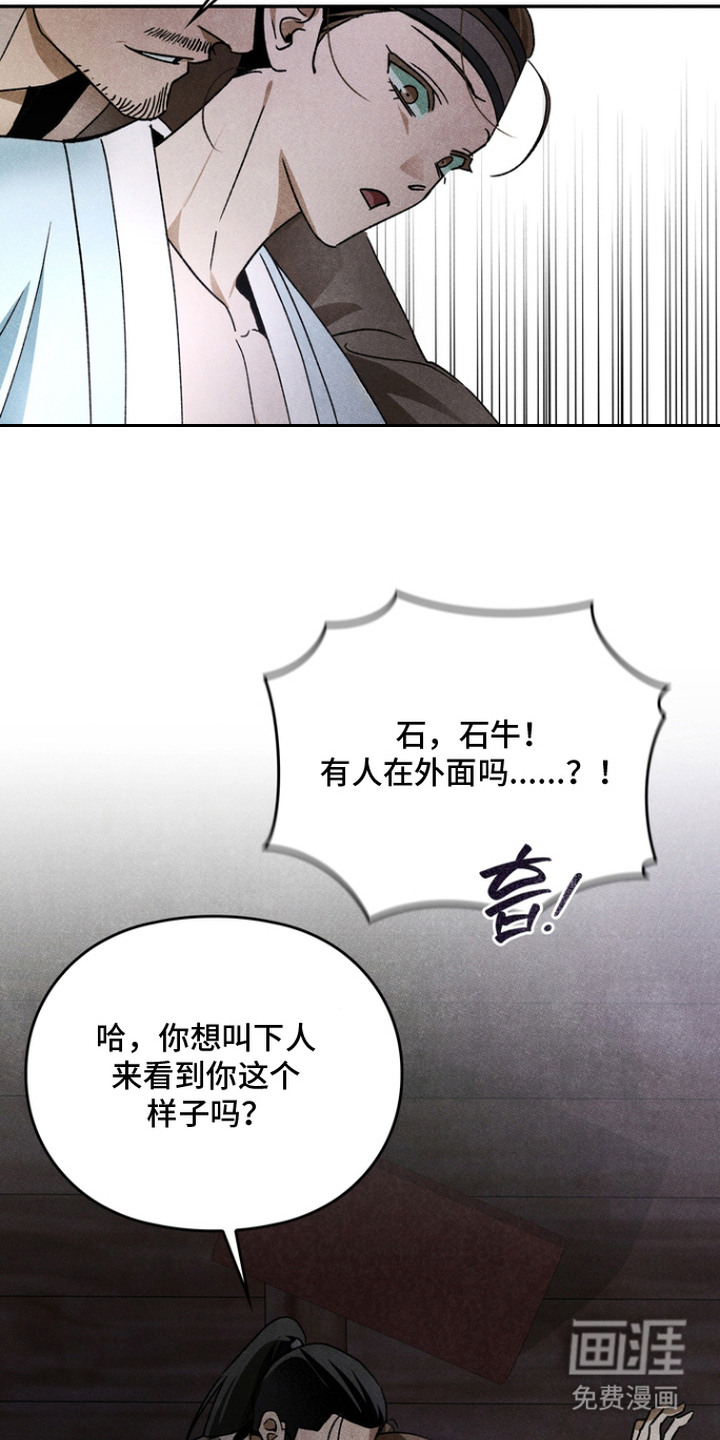第4话7