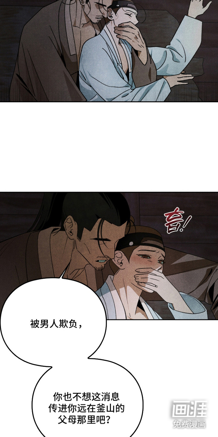 第4话8