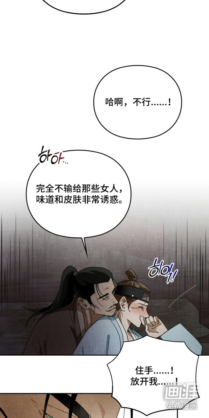 第4话9