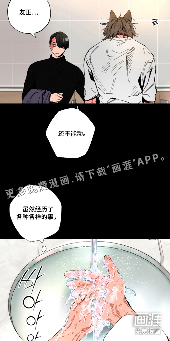 第11话1