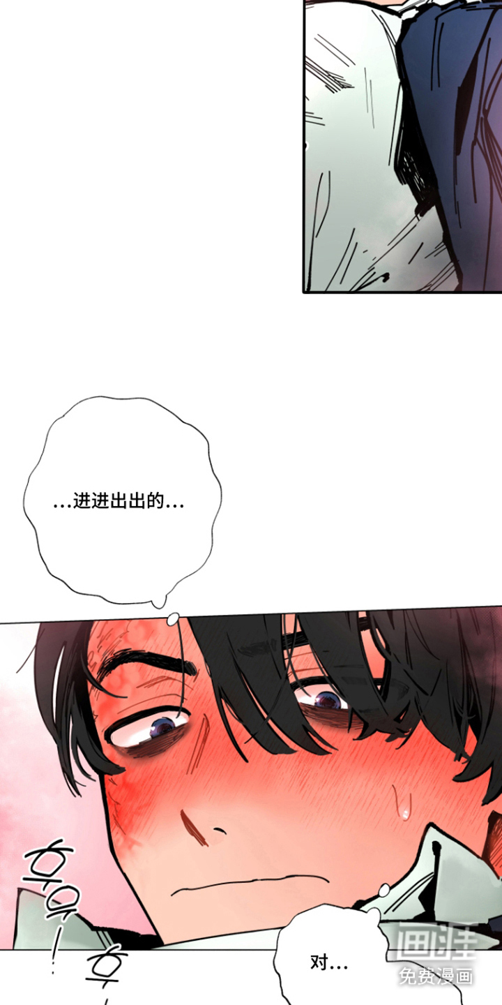 第11话4