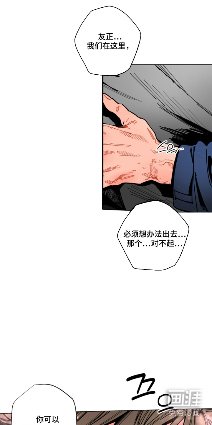 第11话6