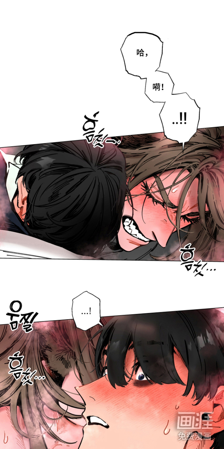 第11话8