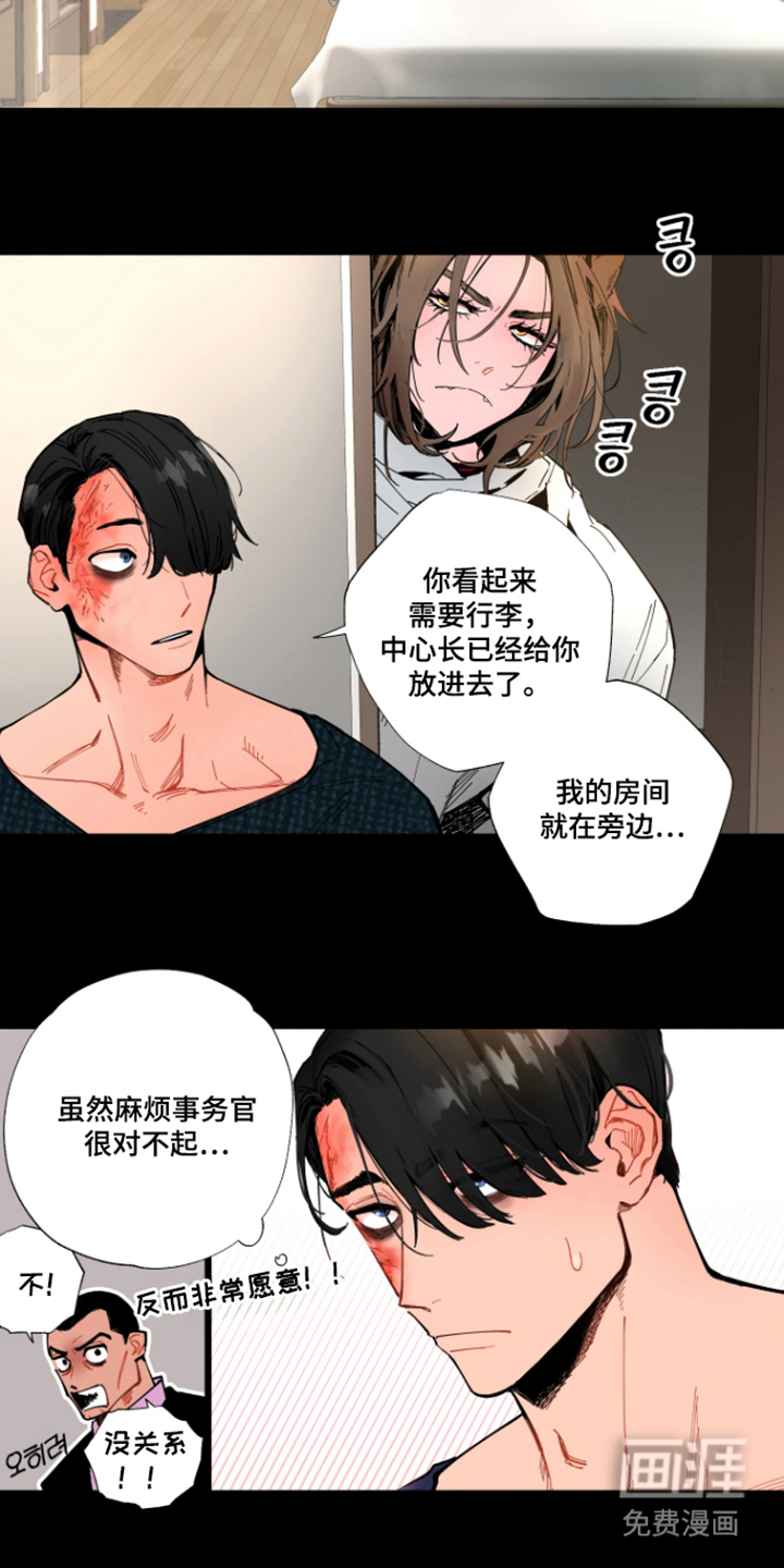 第10话11