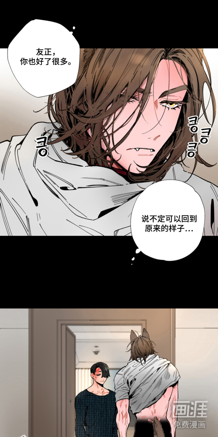 第10话12