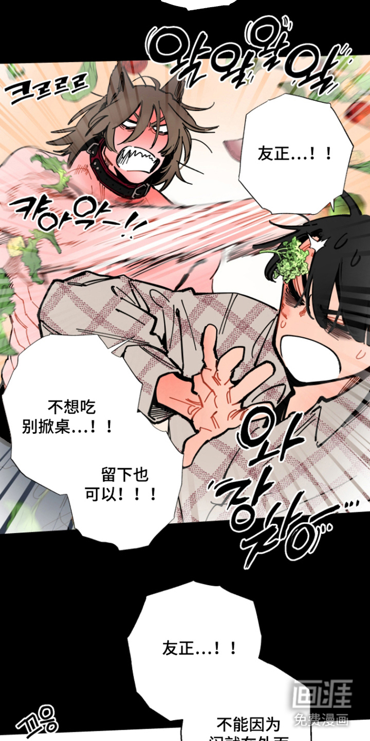 第10话14