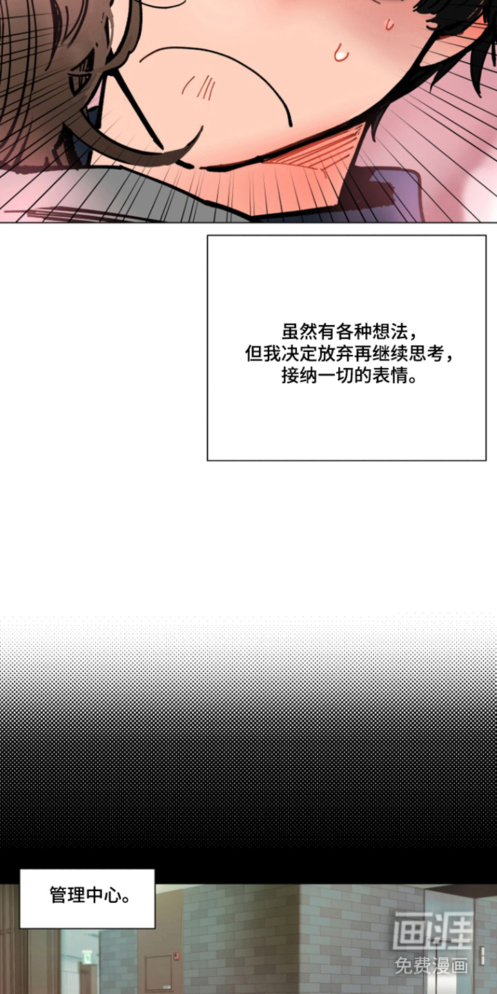 第10话7