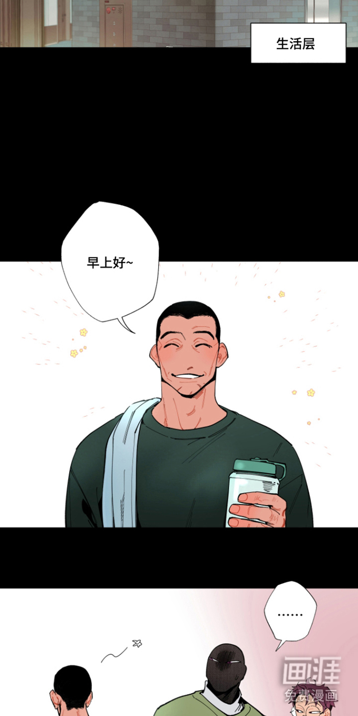 第10话8