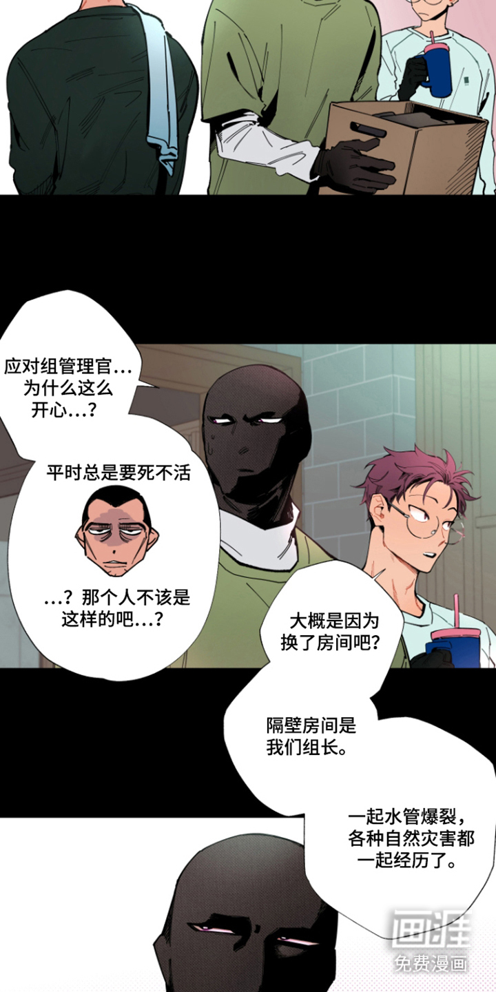 第10话9