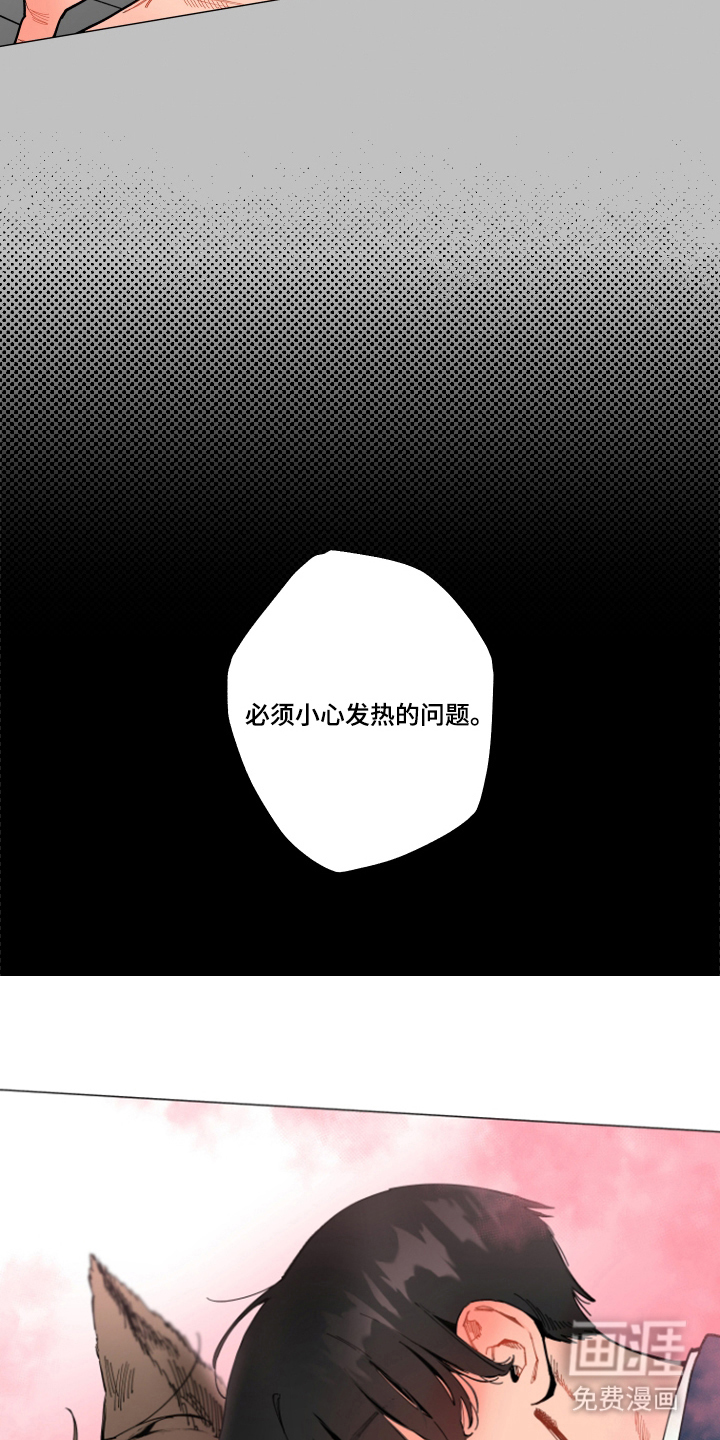 第9话14