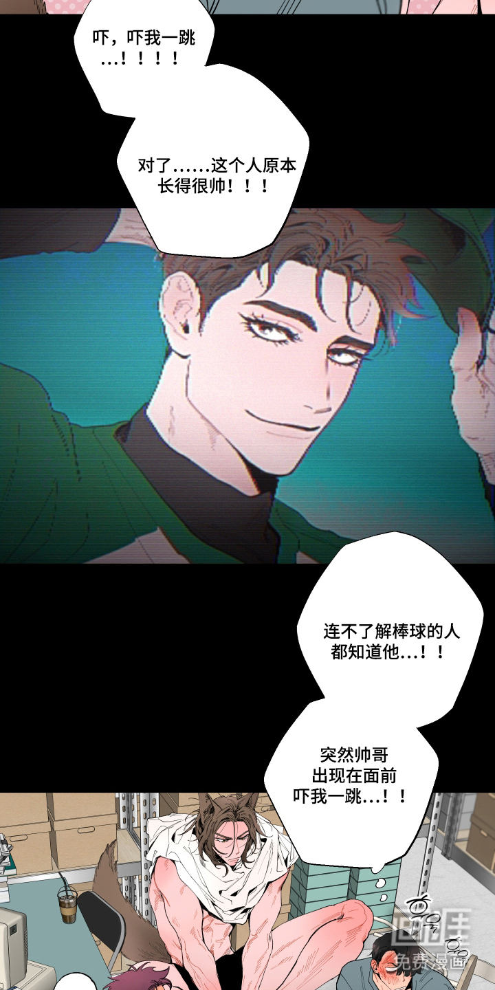 第9话2