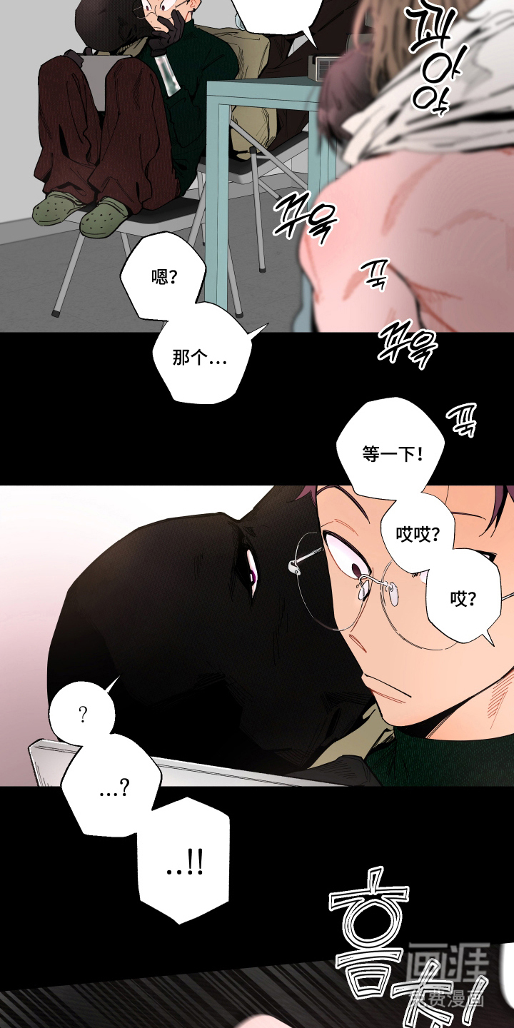 第9话5