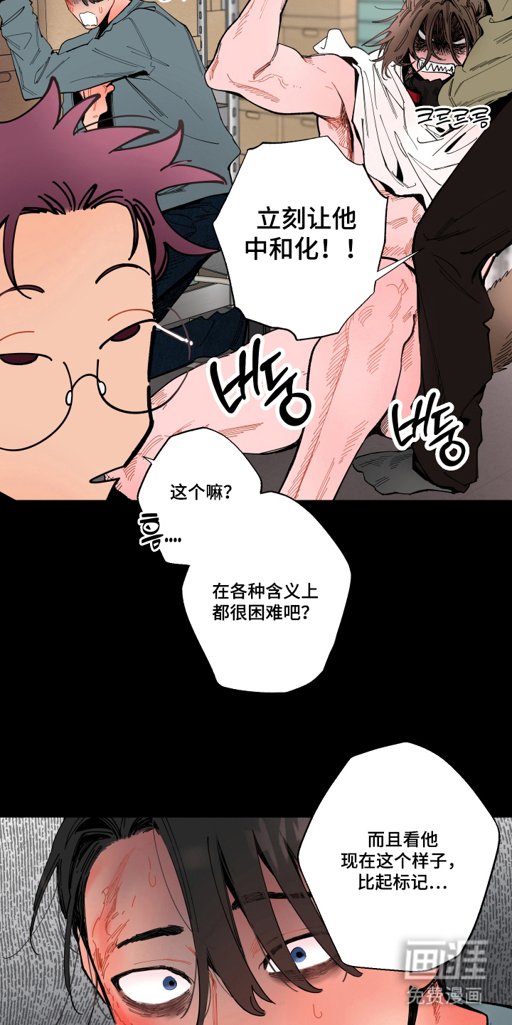 第9话9