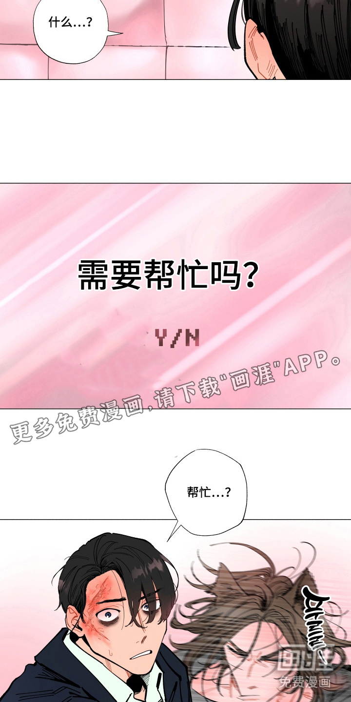 第8话1