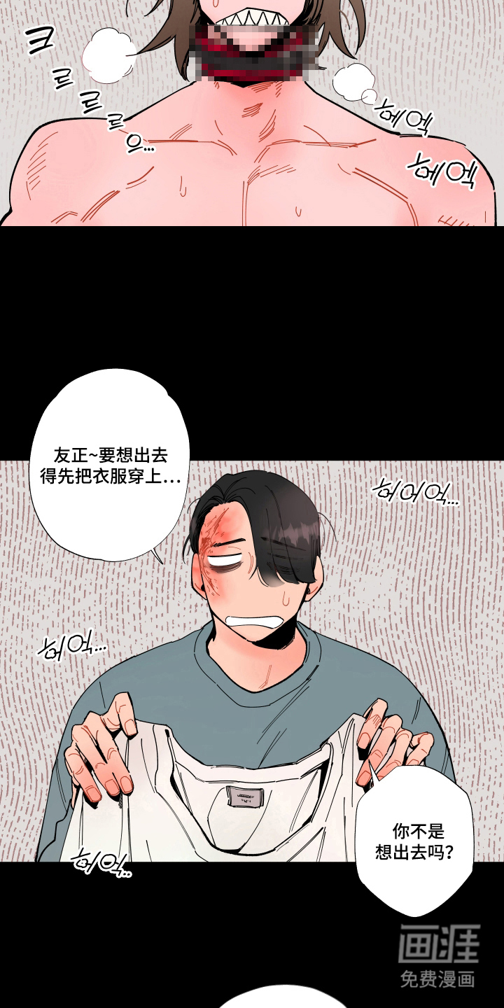 第8话12
