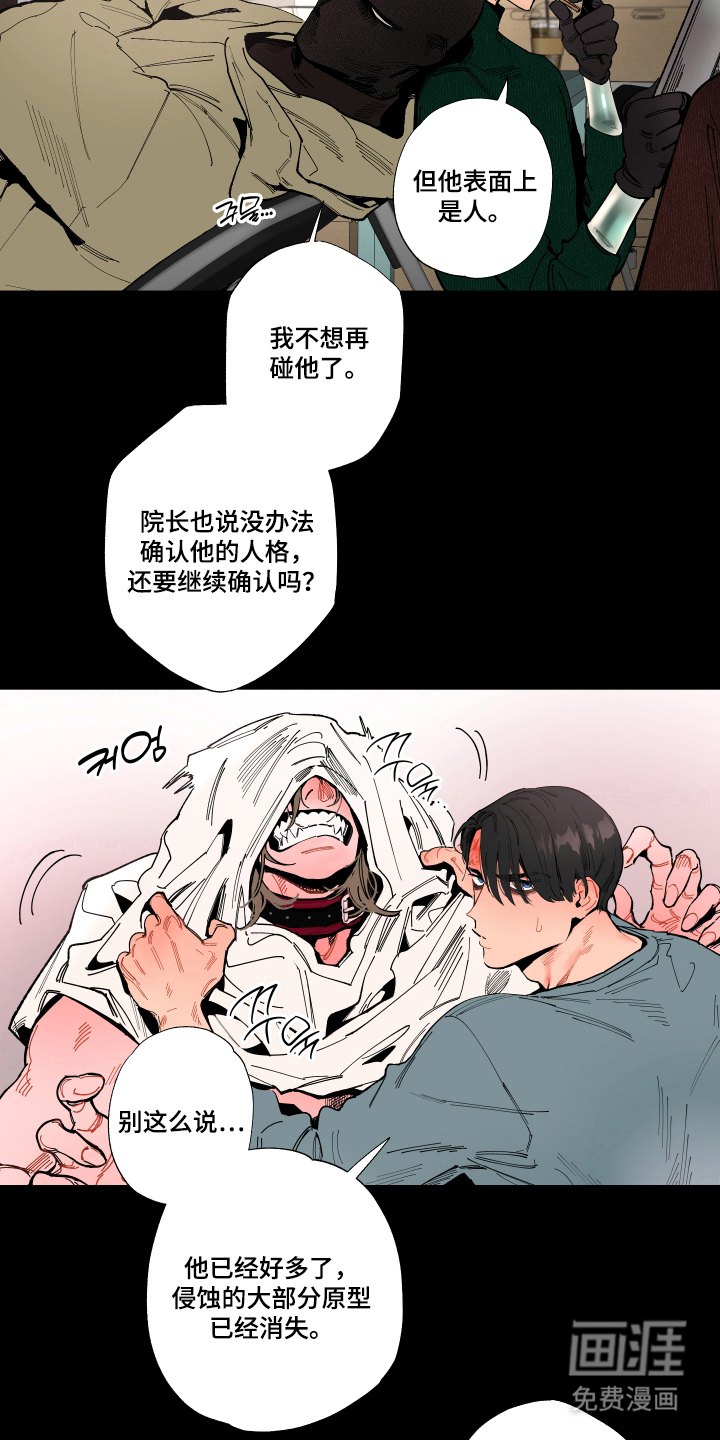 第8话14