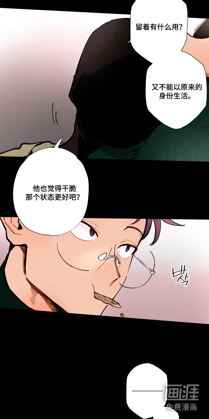 第8话15
