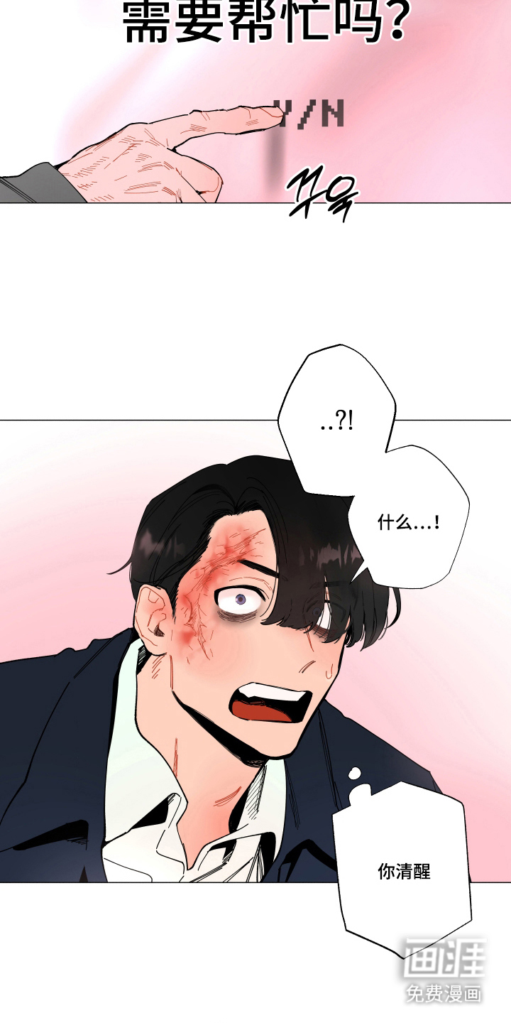 第8话6