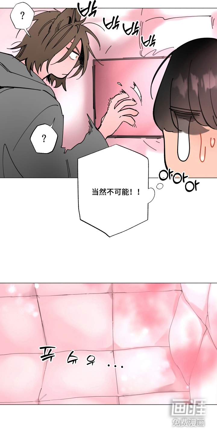 第8话7