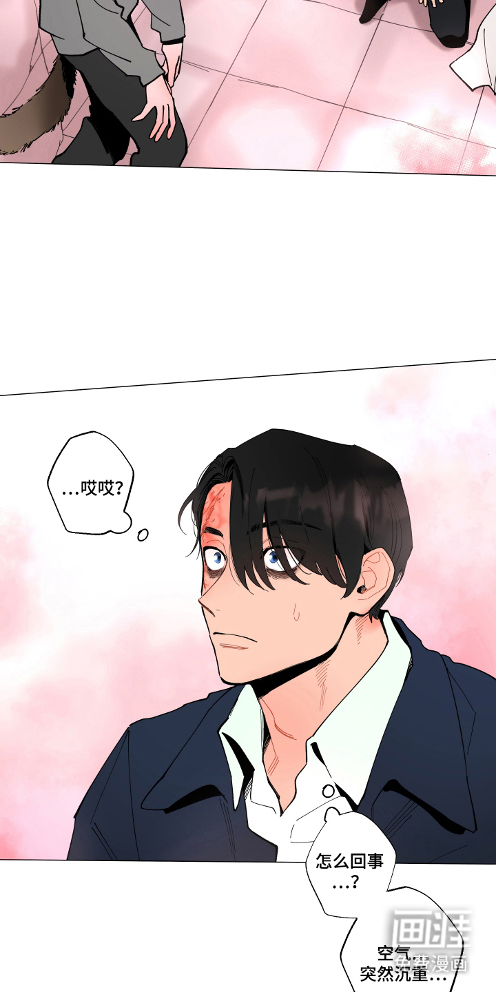 第8话9