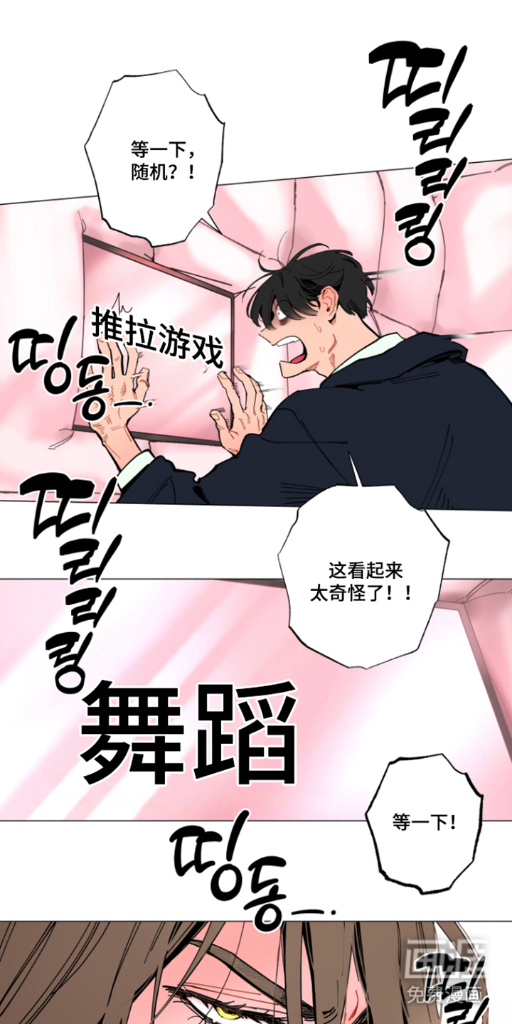 第7话0