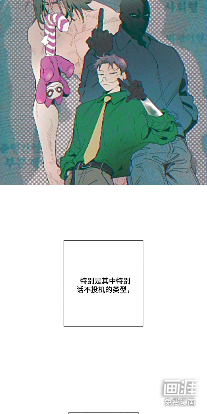 第7话10