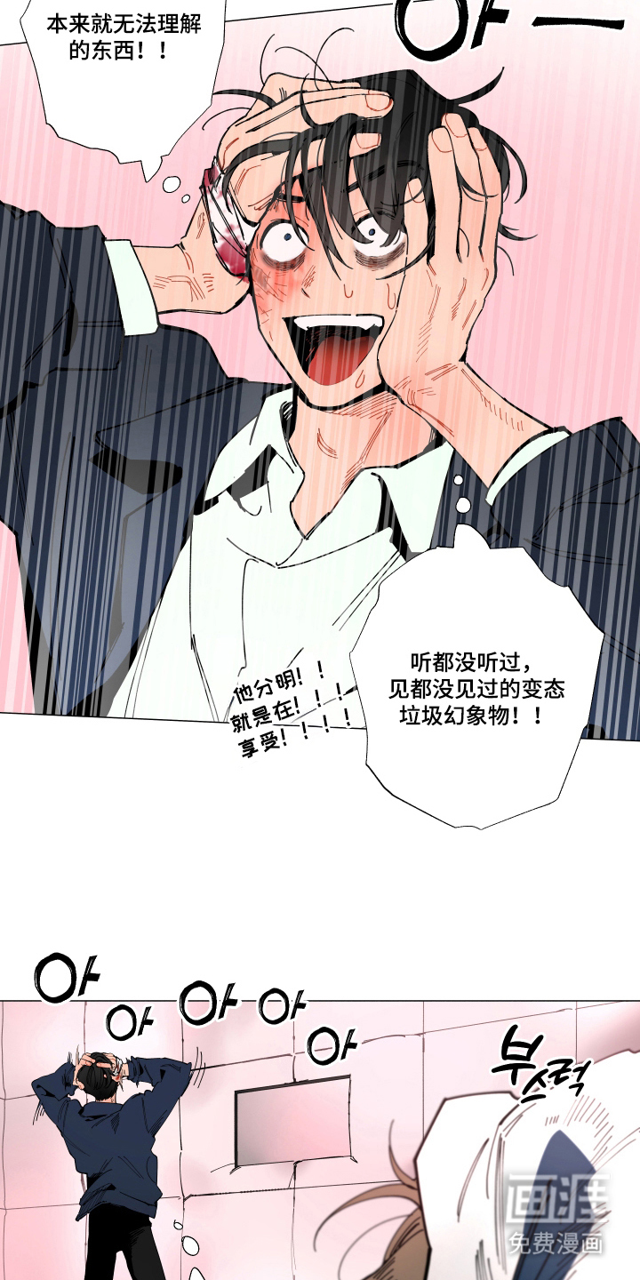 第7话12