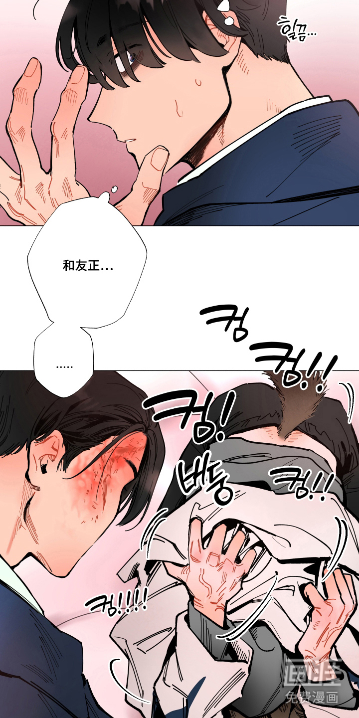 第7话14